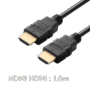 HDMI Cable 1.4V CCS (4k, 30hz) 1.0m