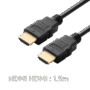 HDMI Cable 1.4V CCS (4k, 30hz) 1.5m
