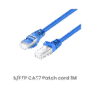 S/FTP CAT7 Patch cord 1M