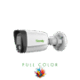 5MP Fixed Starlight IR Bullet Camera