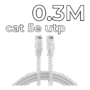 UTP CAT5e Patch cord 0.3m