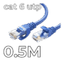 UTP CAT6 Patch cord 0.5m